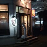 うまいもん処　竈