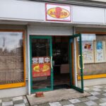 ふわとろ亭