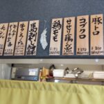 肉のまるよし