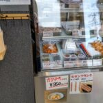 肉のまるよし