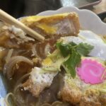 お食事処　すその