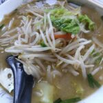 お食事処　すその