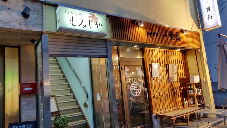 田舎料理もみじや