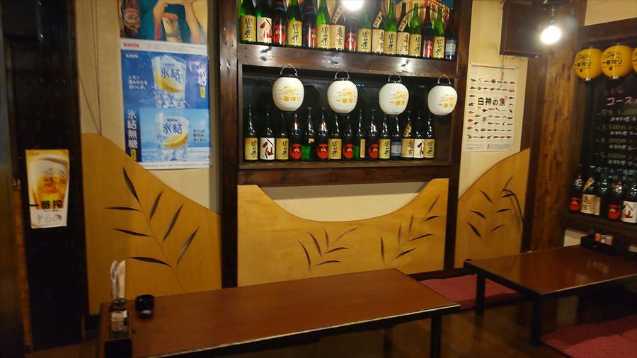 居酒屋　とも家