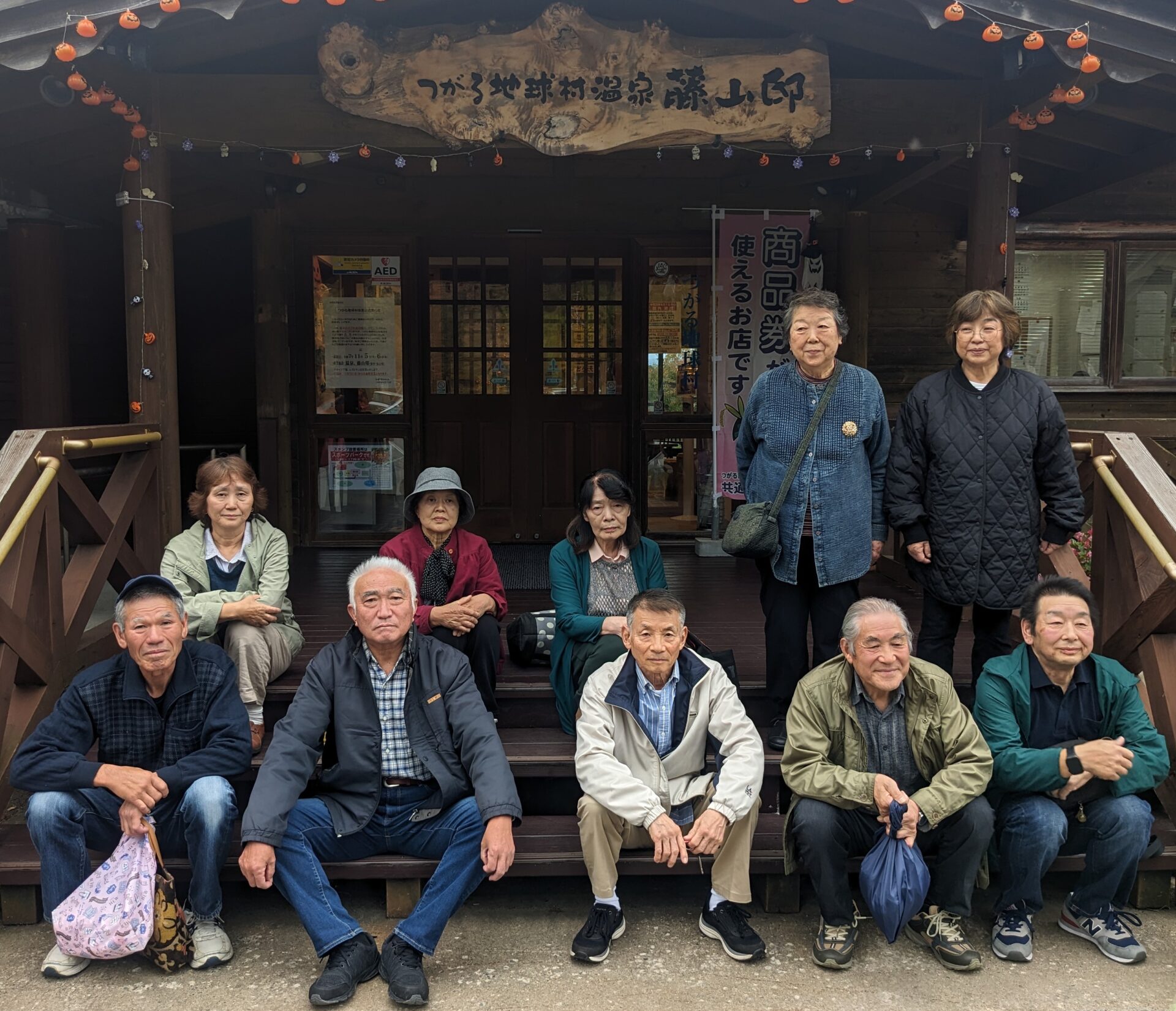 画像：今年も開催！共済会・婦人部合同交流会