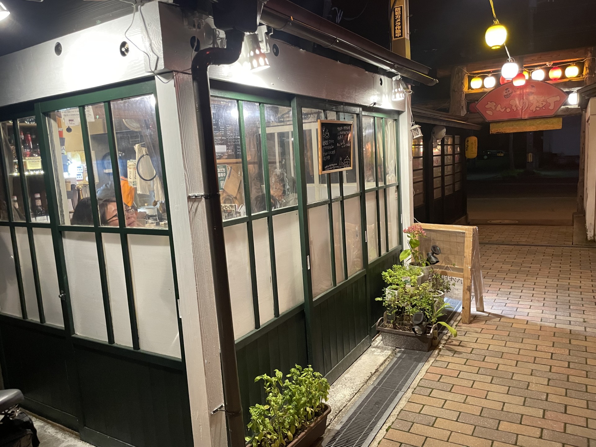 Cafe&Bar AgRee （ｱｸﾞﾘｰ）