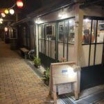 Cafe&Bar AgRee （ｱｸﾞﾘｰ）