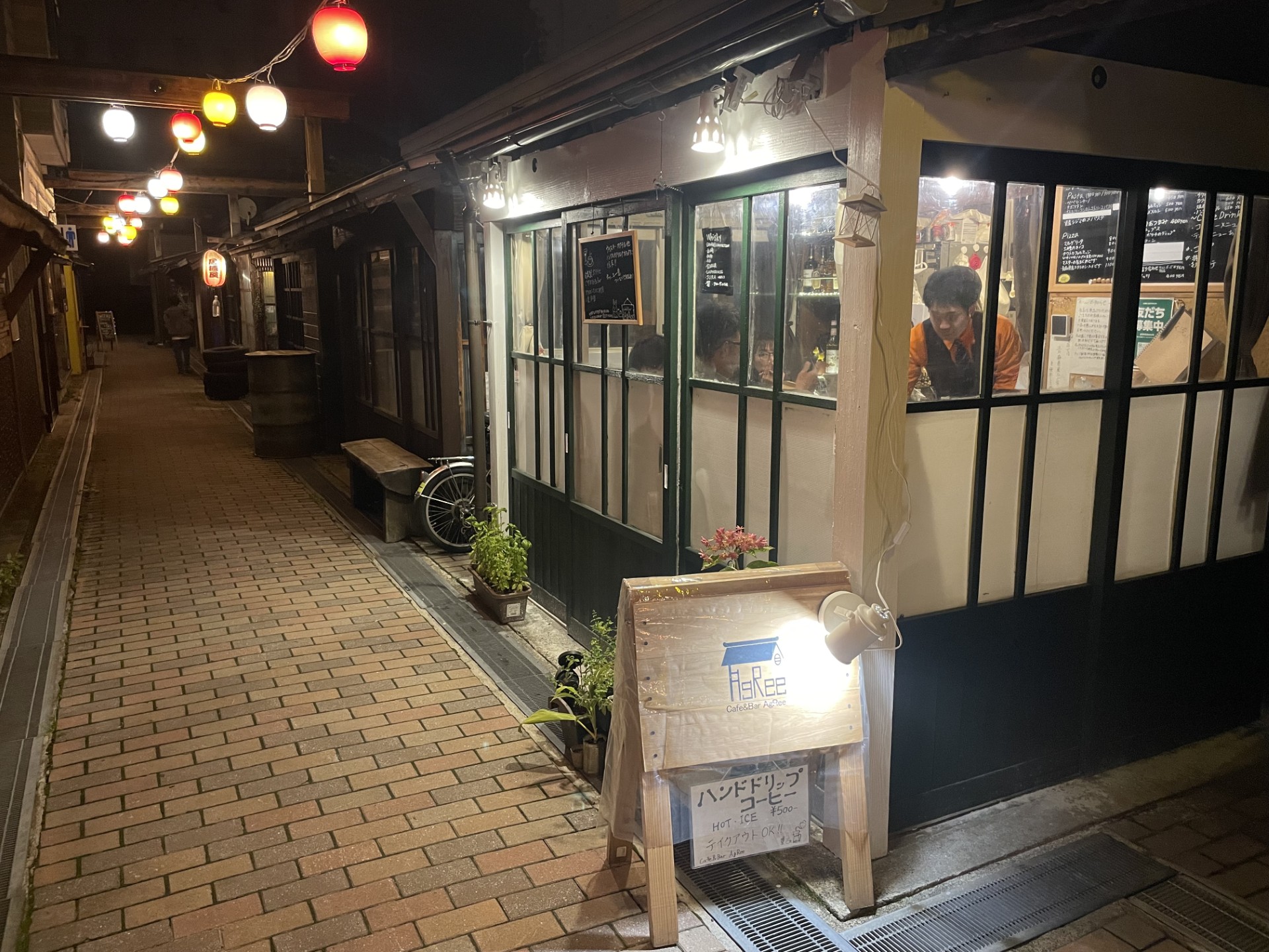 Cafe&Bar AgRee （ｱｸﾞﾘｰ）