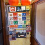 らーめん　のぶ