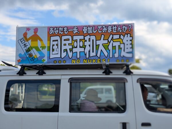 サムネイル画像